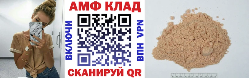 АМФ Premium Эртиль