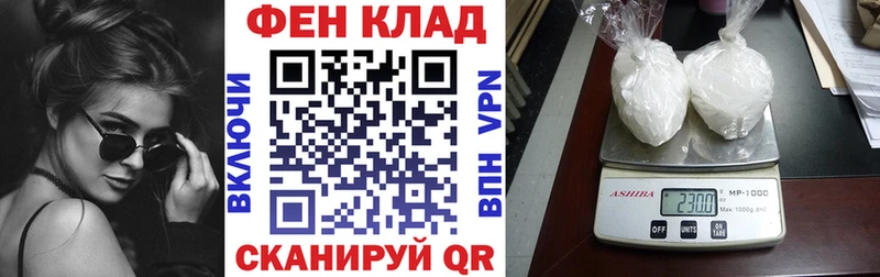 как найти закладки  сайты даркнета состав  Амфетамин Premium  Эртиль 