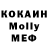 COCAIN FishScale KITE Sazanovicn