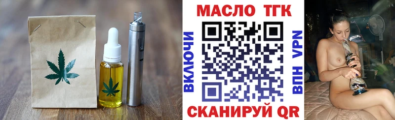сколько стоит  Эртиль  Еда ТГК марихуана 