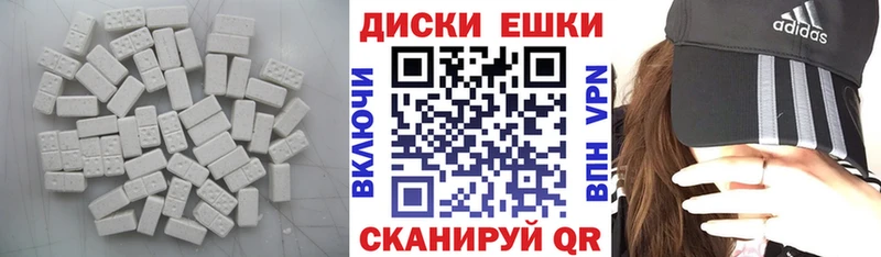 Экстази TESLA  Эртиль 