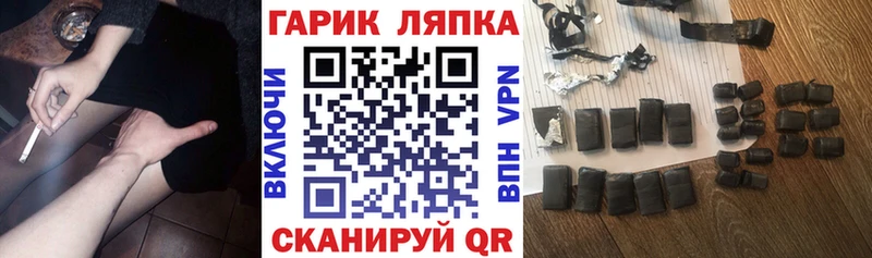 Гашиш Premium Эртиль