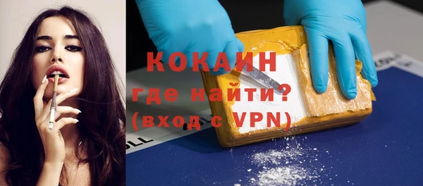 spice Навашино
