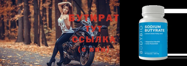 spice Навашино
