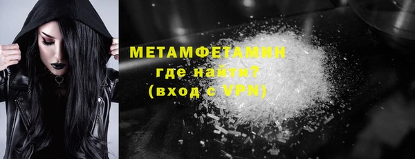 ALPHA PVP Надым