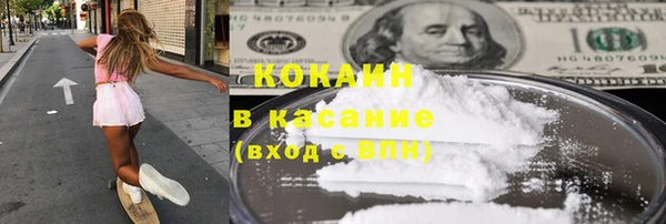spice Навашино
