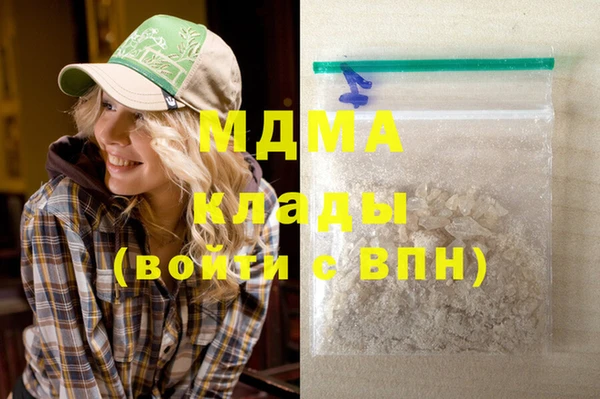 spice Навашино