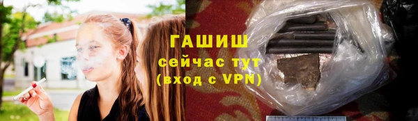spice Навашино
