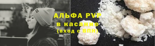 spice Навашино