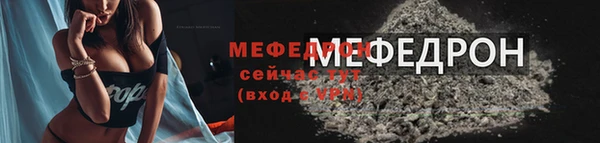 ALPHA PVP Надым