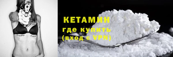 spice Навашино