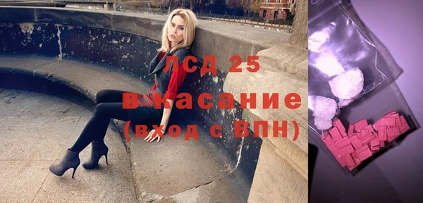 spice Навашино