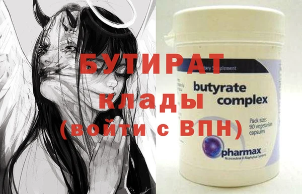 spice Навашино