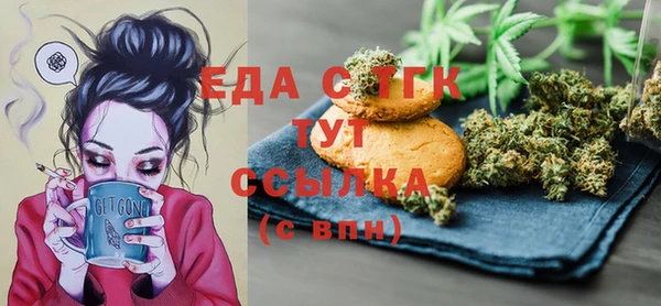 трава Наволоки