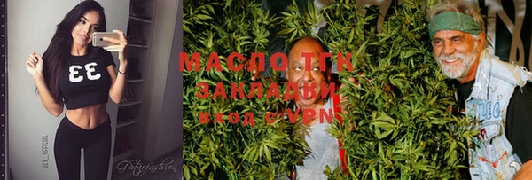 spice Навашино