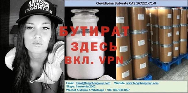 spice Навашино
