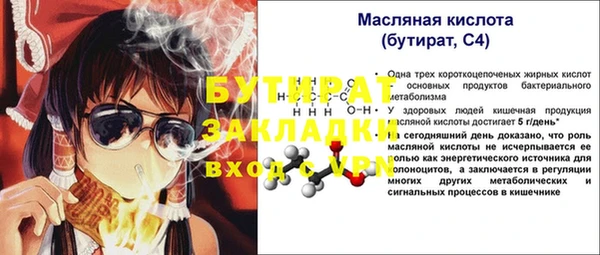трава Наволоки