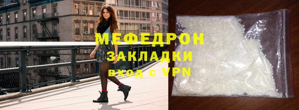 spice Навашино