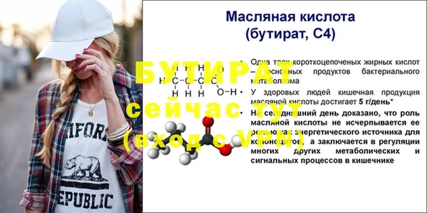 ALPHA PVP Надым