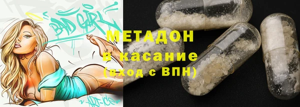 spice Навашино