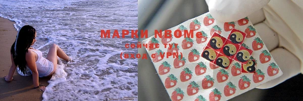трава Наволоки
