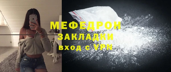 ALPHA PVP Надым