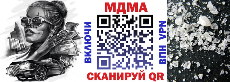 даркнет сайт  Эртиль  MDMA Molly 