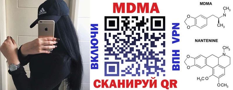 МДМА Molly Эртиль