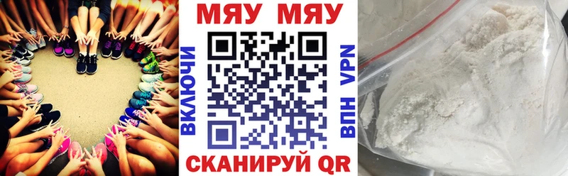 МЯУ-МЯУ VHQ  Эртиль 
