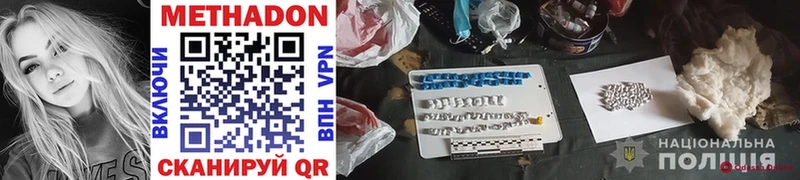 МЕТАДОН мёд  купить  цена  Эртиль 