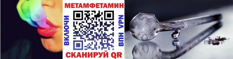 мега зеркало  Эртиль  МЕТАМФЕТАМИН мет 