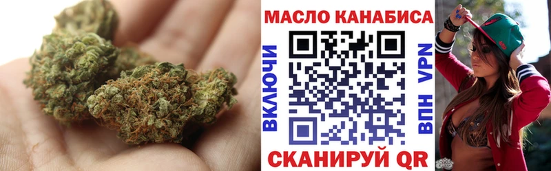 Дистиллят ТГК вейп с тгк  продажа наркотиков  Эртиль 